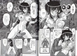 Page 52 of Okaruto Kenkyuukai