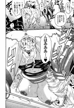 Page 107 of Kabe no Naka no Tenshi