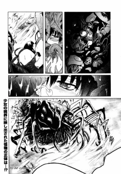 Page 189 of Kabe no Naka no Tenshi