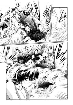 Page 222 of Kabe no Naka no Tenshi