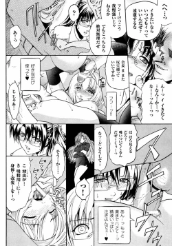 Page 30 of Kabe no Naka no Tenshi