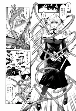 Page 86 of Kabe no Naka no Tenshi