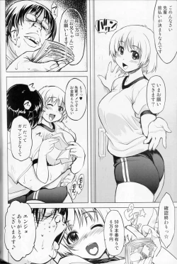 Page 14 of MIXED-REAL Union