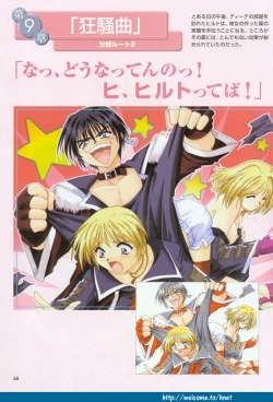 Page 61 of Pythian Original Illustration Collection