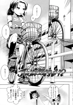 Page 177 of Petit Hame!!