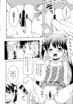 Page 180 of Petit Hame!!