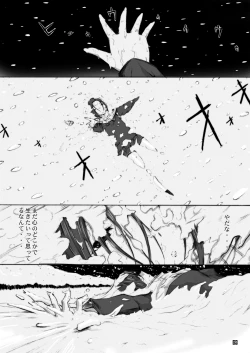 Page 21 of Otousan to Issho 4