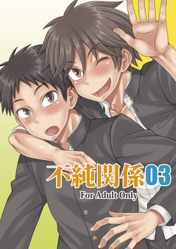 Download Fujun Kankei 03