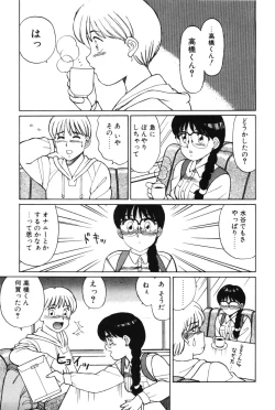 Page 31 of Kimochi no Tamago