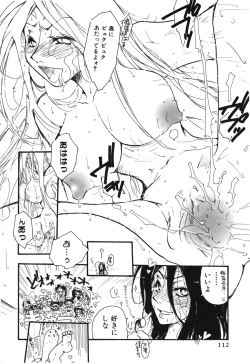 Page 112 of Genjuu Zukan