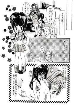 Page 116 of Dare ni mo Iccha Dame yo