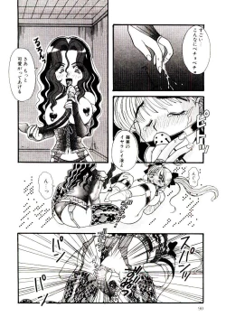 Page 89 of Dare ni mo Iccha Dame yo