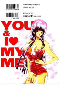 Page 170 of You to Ai Mai Mii