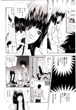 Page 28 of You to Ai Mai Mii