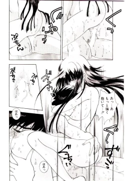 Page 66 of You to Ai Mai Mii