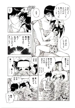 Page 79 of You to Ai Mai Mii