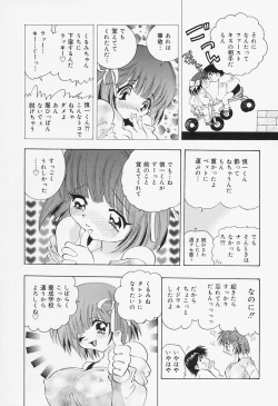 Page 135 of Binyuu Jogakuin