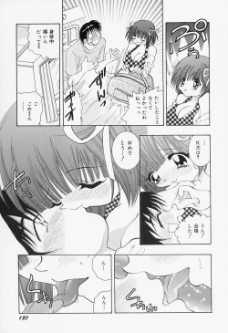 Page 141 of Binyuu Jogakuin
