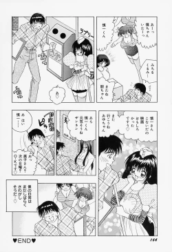 Page 168 of Binyuu Jogakuin