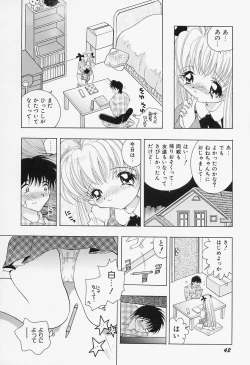 Page 46 of Binyuu Jogakuin