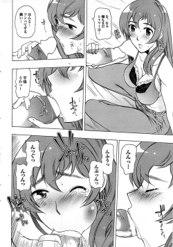 Page 32 of Mitsu03 Vol. 7