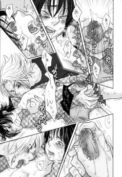 Page 98 of Kaihatsuchuu na Bokura no Kankei