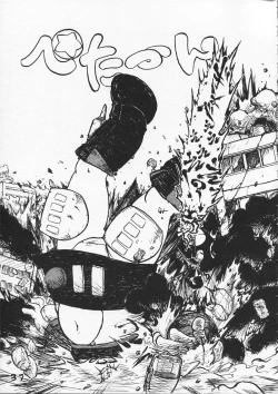 Page 37 of Tsurupeta Kenkyuu Houkokusho 009