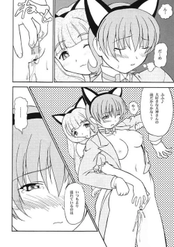 Page 10 of Sakura Kitten