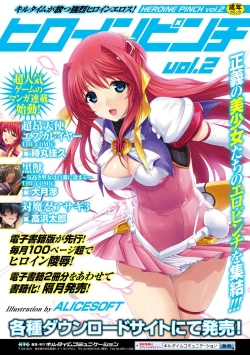 Page 68 of Kikaikan de Monzetsu Iki Jigoku! Vol. 2