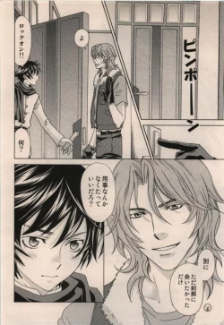 Page 2 of LOCK ON!! Setsunakyun