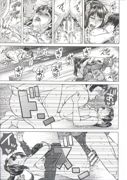 Page 106 of Messiah Chinko