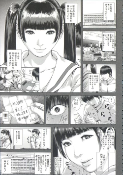 Page 111 of Messiah Chinko