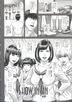 Page 112 of Messiah Chinko