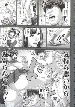 Page 113 of Messiah Chinko