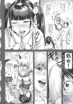 Page 116 of Messiah Chinko