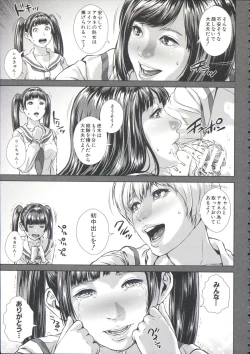 Page 123 of Messiah Chinko