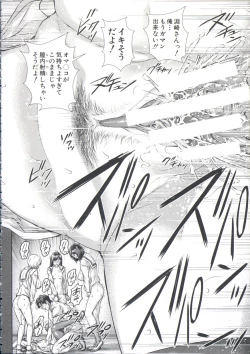 Page 134 of Messiah Chinko