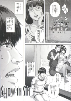 Page 148 of Messiah Chinko