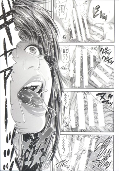 Page 165 of Messiah Chinko