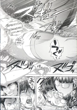 Page 170 of Messiah Chinko