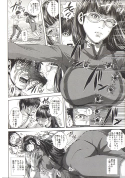 Page 187 of Messiah Chinko