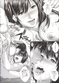 Page 214 of Messiah Chinko