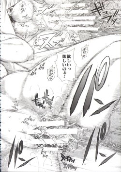 Page 220 of Messiah Chinko