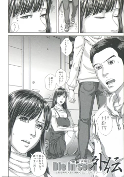 Page 33 of Messiah Chinko