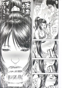 Page 79 of Messiah Chinko