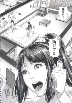 Page 90 of Messiah Chinko