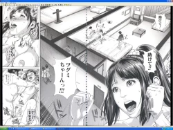 Page 92 of Messiah Chinko