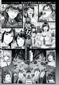 Page 9 of Messiah Chinko