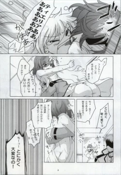 Page 3 of MUKOU MUKOU