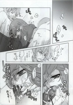 Page 9 of MUKOU MUKOU